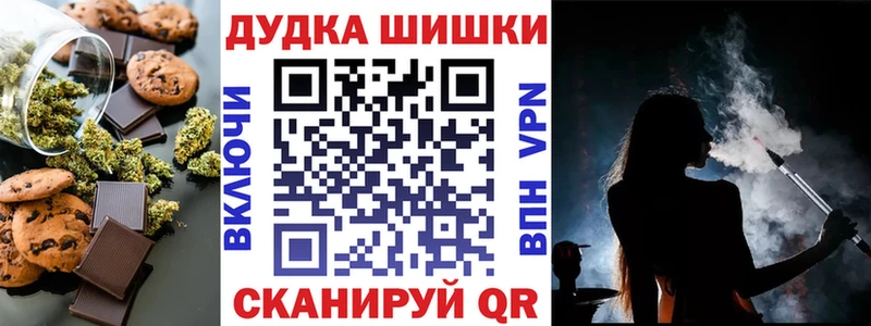 blacksprut как зайти  Калач  Canna-Cookies марихуана 