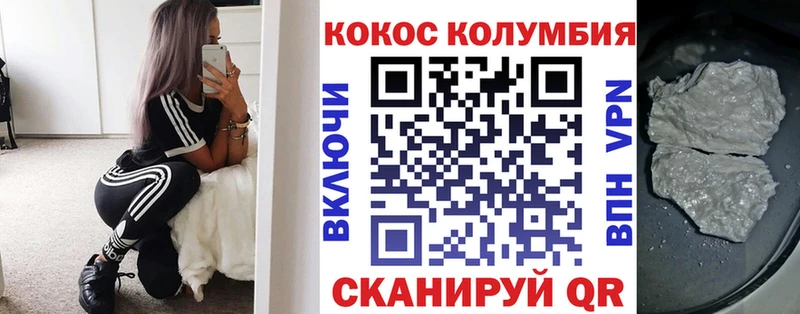 Cocaine 97%  Калач 