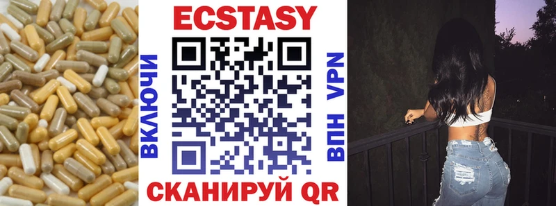 Ecstasy 99%  мега зеркало  Калач 