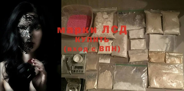 спиды Абинск