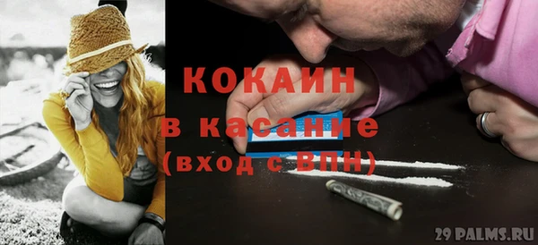 mix Абаза