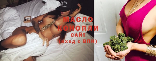 ПСИЛОЦИБИНОВЫЕ ГРИБЫ Абдулино
