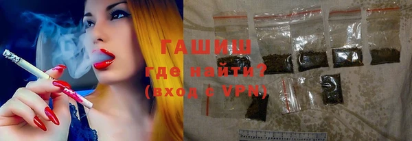ПСИЛОЦИБИНОВЫЕ ГРИБЫ Абдулино