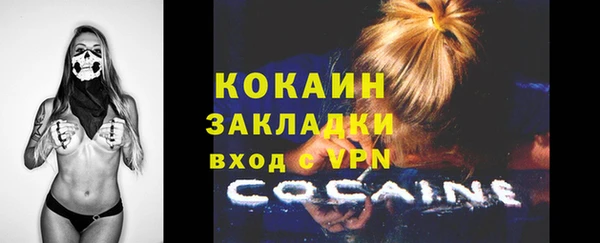 mix Абаза