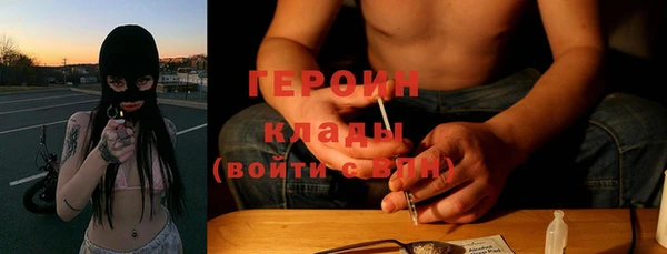 спиды Абинск