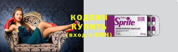 ПСИЛОЦИБИНОВЫЕ ГРИБЫ Абдулино