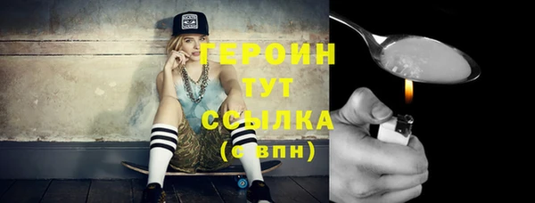 ПСИЛОЦИБИНОВЫЕ ГРИБЫ Абдулино