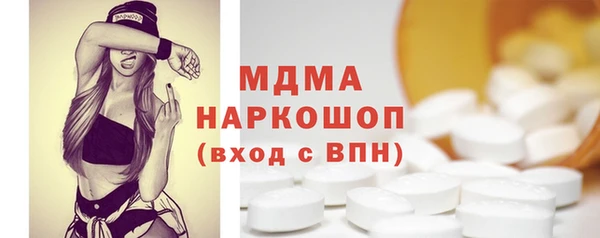 спиды Абинск