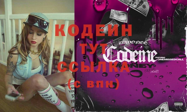 mix Абаза