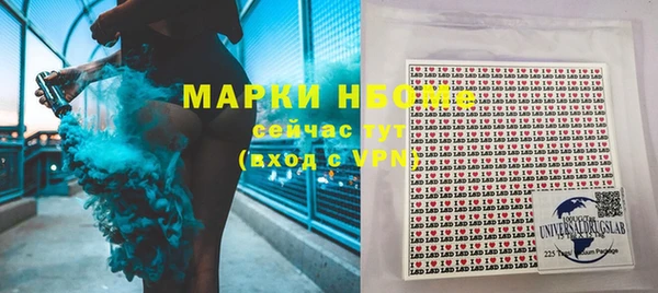 спиды Абинск