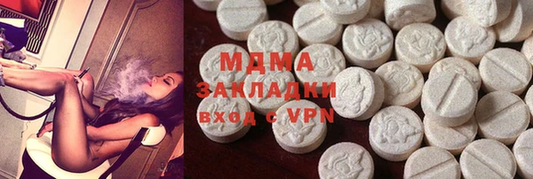 mix Абаза