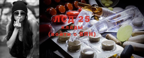 ПСИЛОЦИБИНОВЫЕ ГРИБЫ Абдулино