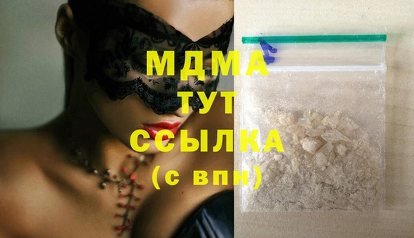 ПСИЛОЦИБИНОВЫЕ ГРИБЫ Абдулино
