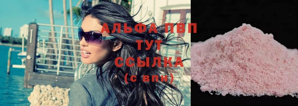 спиды Абинск