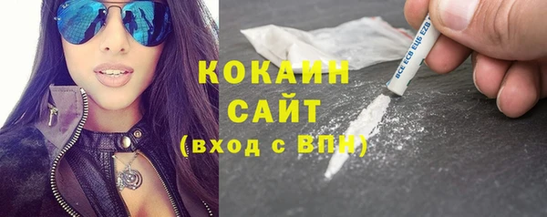 спиды Абинск