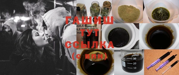 спиды Абинск