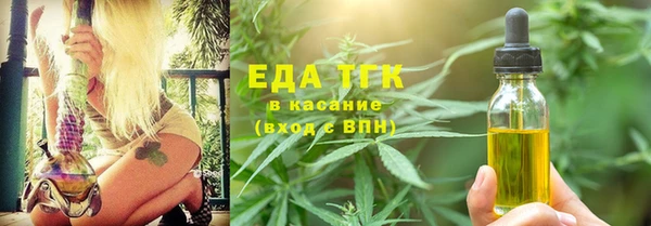 спиды Абинск