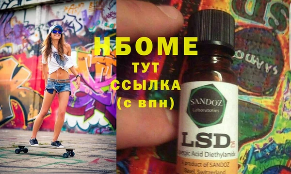 mix Абаза
