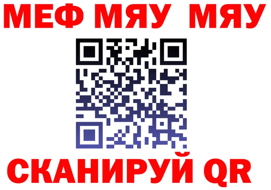 ГАШ 40% ТГК зеркало площадка МЕГА Калач