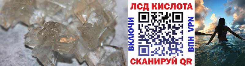 купить   Калач  Лсд 25 экстази ecstasy 