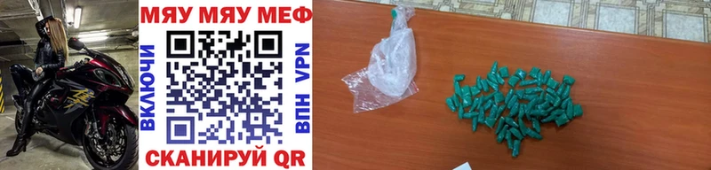 где можно купить Калач МЯУ-МЯУ мука