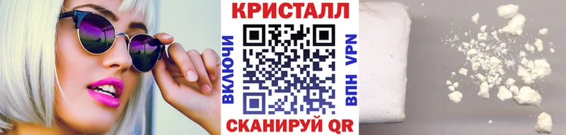 Первитин пудра  где купить наркоту  Калач 
