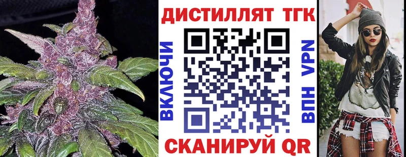 ТГК гашишное масло  hydra ссылка  Калач 