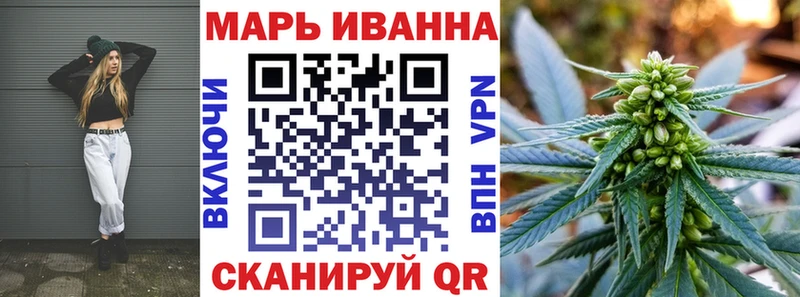 Конопля гибрид  закладки  omg ССЫЛКА  Калач 